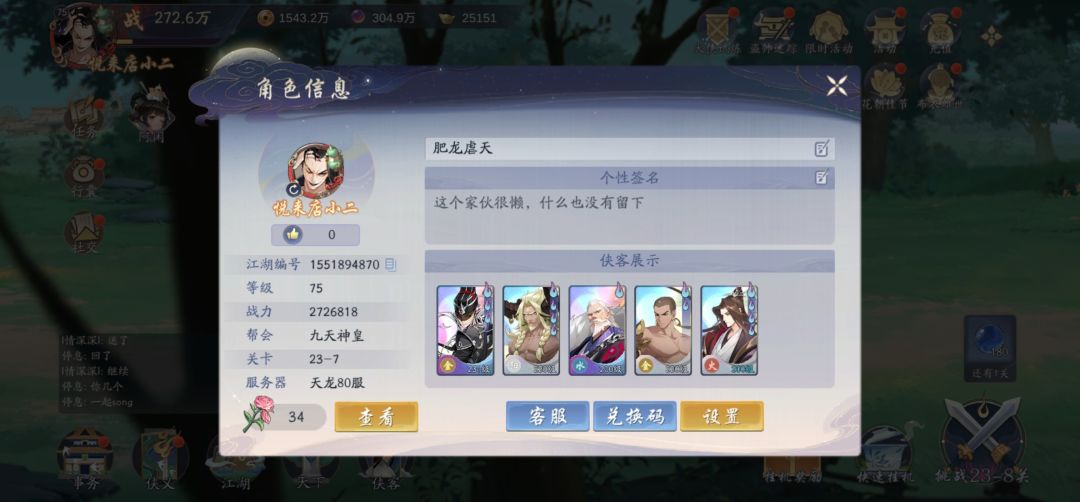 动态图片 3