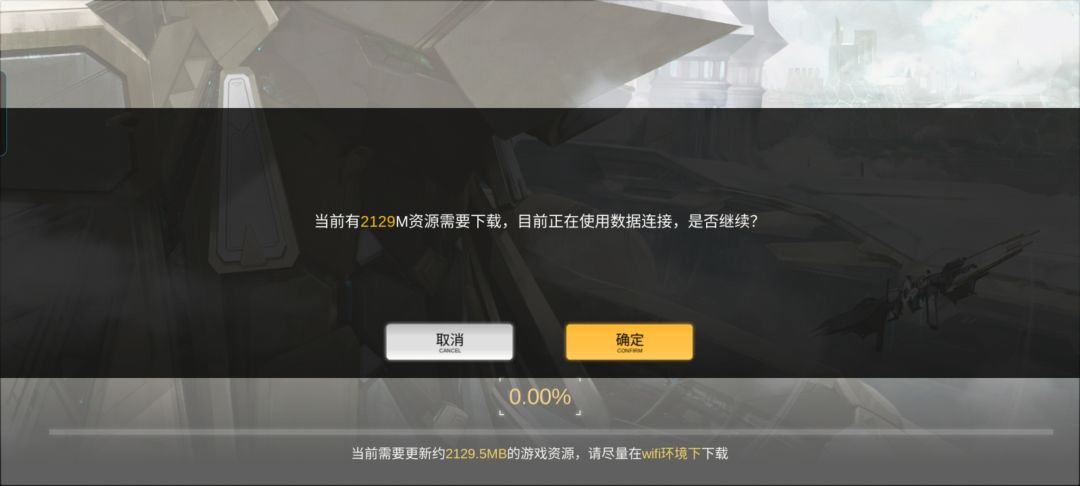 不能进入游戏 1