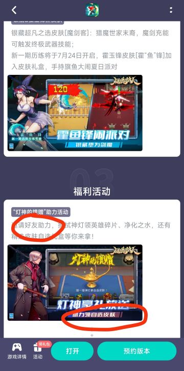 我嘞个，鱼头不赖