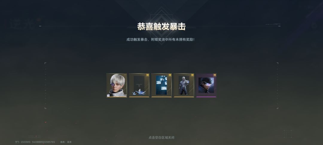 这个赛季运气还可以 3