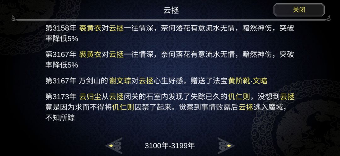 动态图片 4