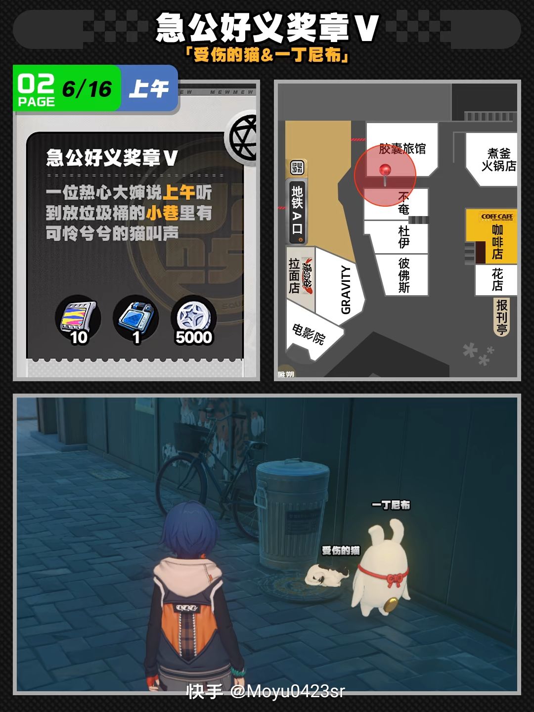 广场篇二 7
