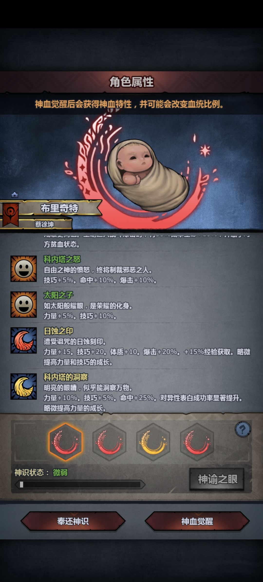 这太科能用吗 5
