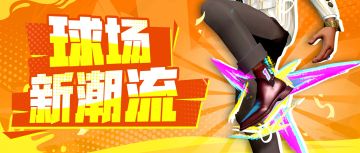 我是彦祖，V我50教你真正的派对穿搭！