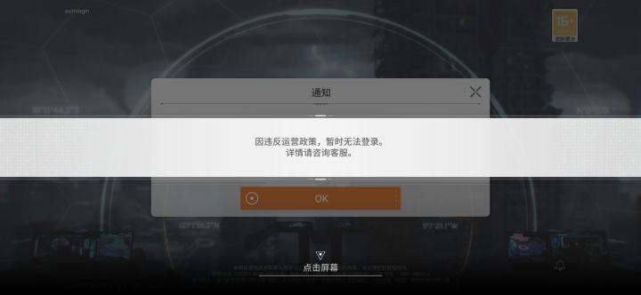 卡厄斯神了截图