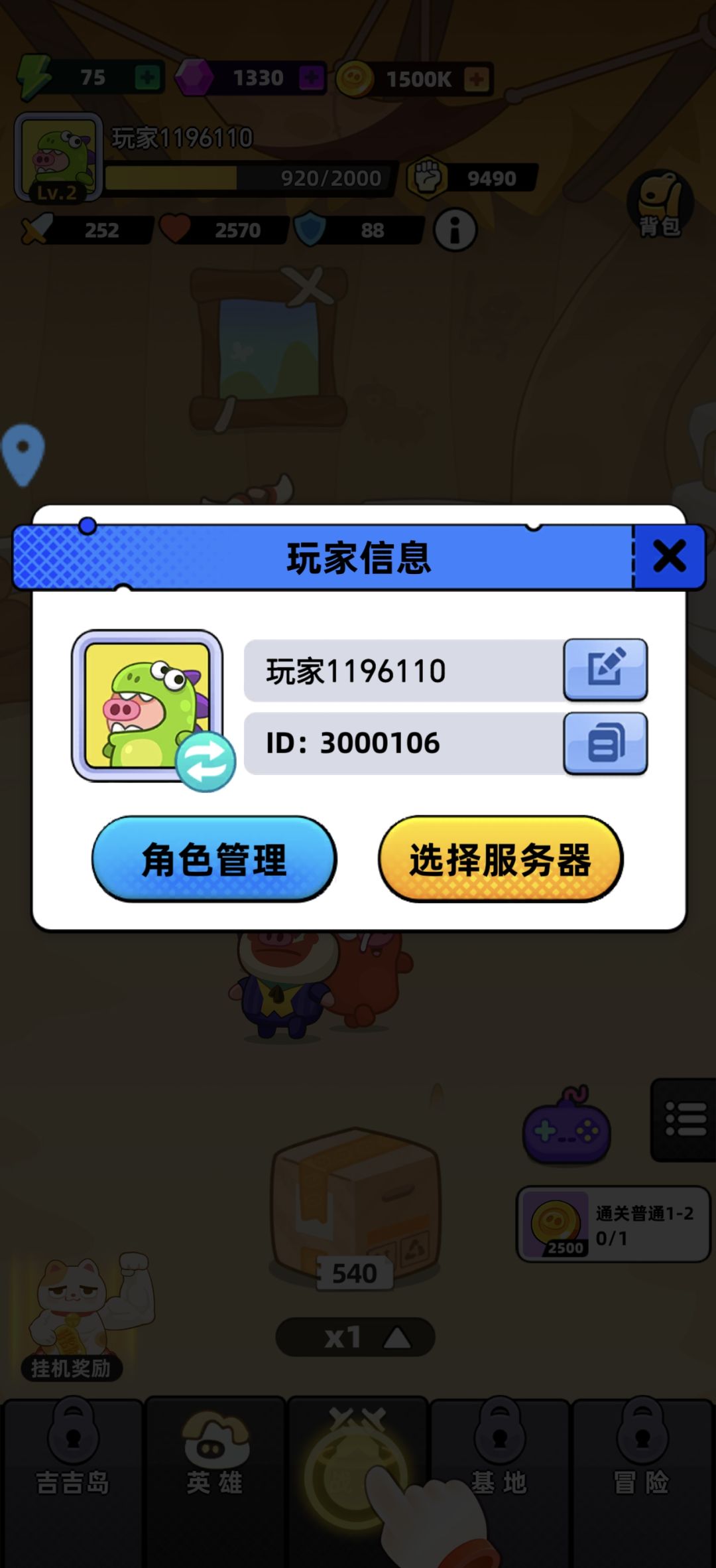 动态图片 1