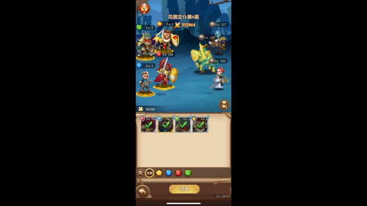 远古基顿关卡视频教学截图