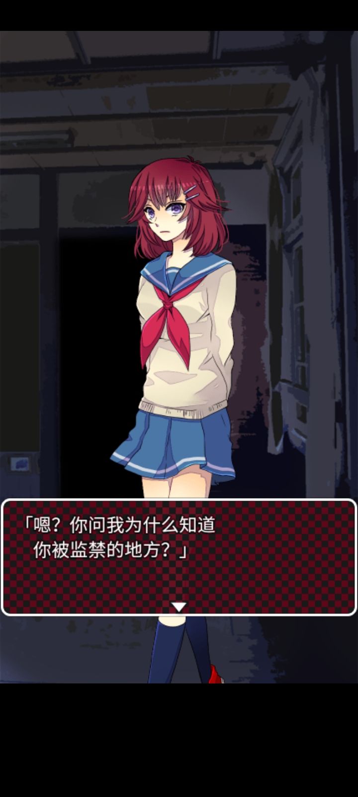 《声之寄托sp》用“耳朵”玩的游戏 1