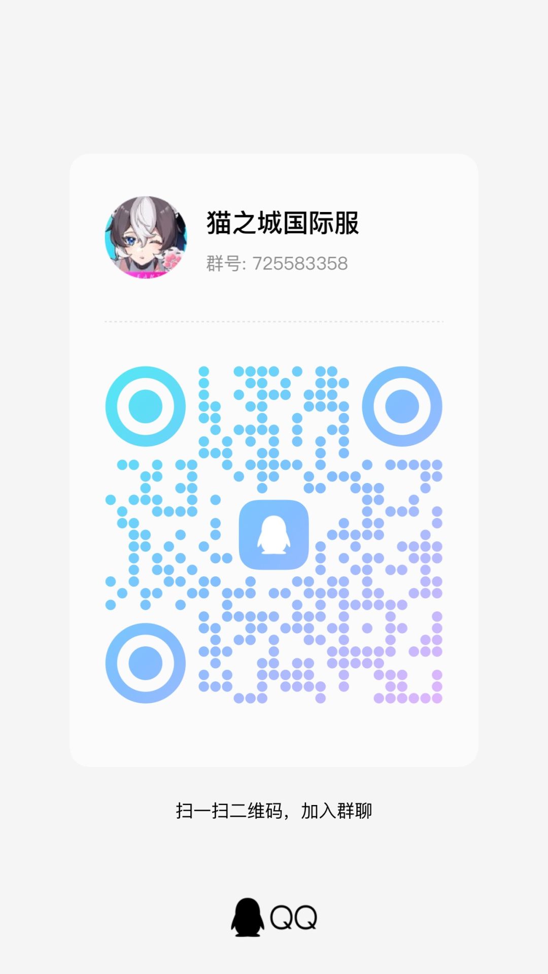 国际服又开始长草了 1