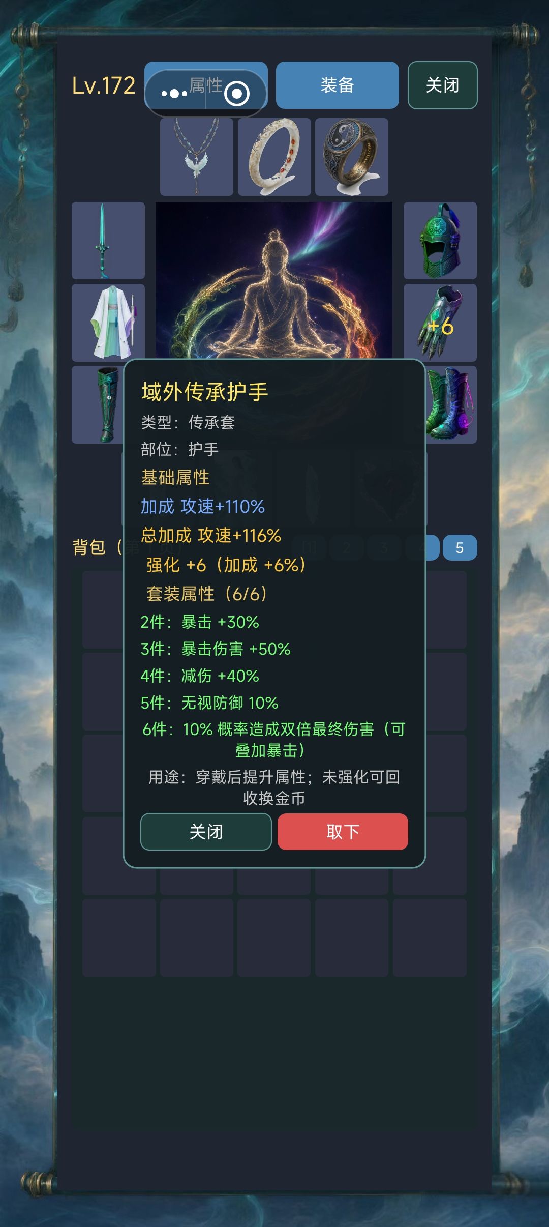 有什么免费的单机游戏？ 4