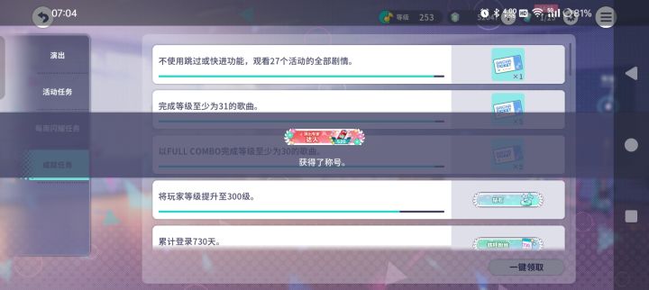 “520”送给亲爱的烤批你们截图