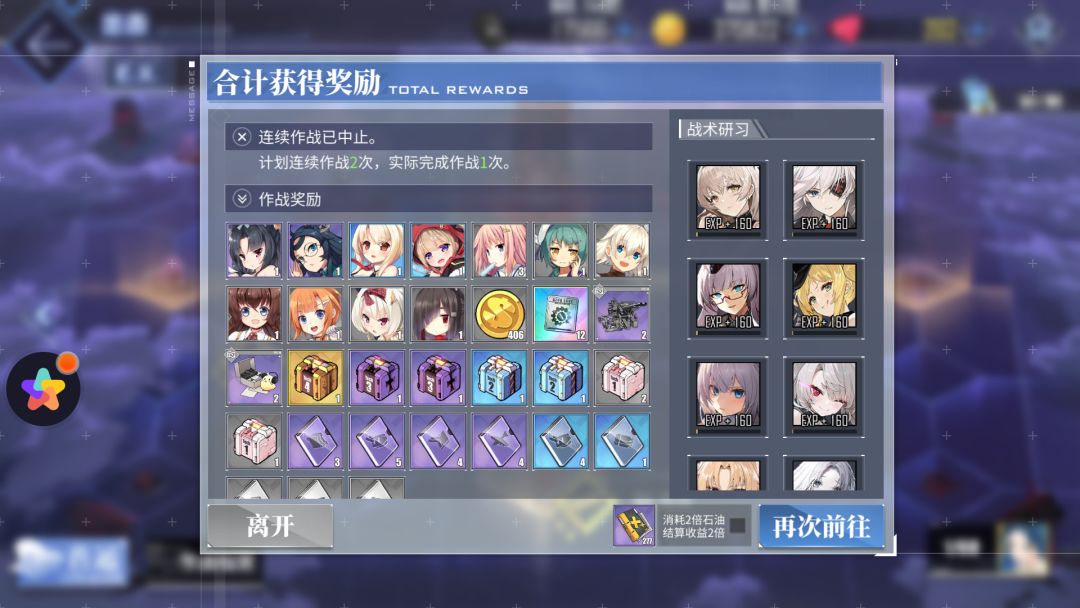 夕张终于有了 2