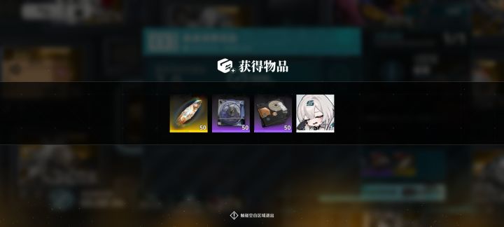 挺可爱截图