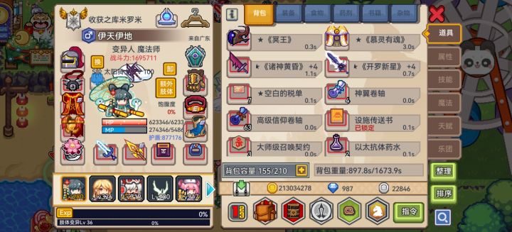 成啦截图