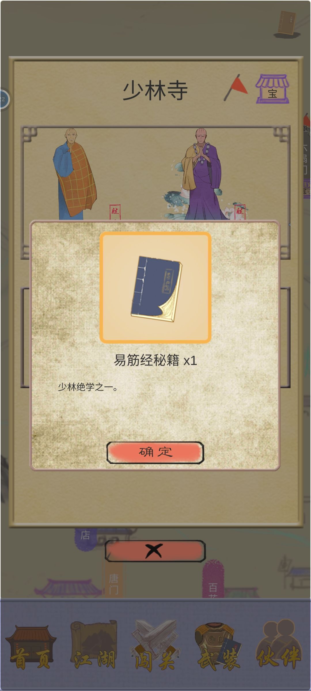 动态图片 3