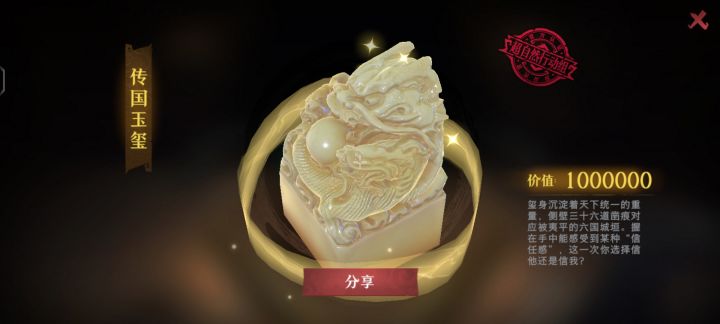 第四个截图