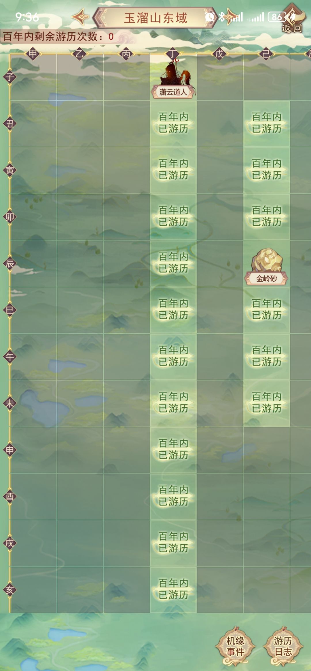 168区图三图四都没有灵爆截图