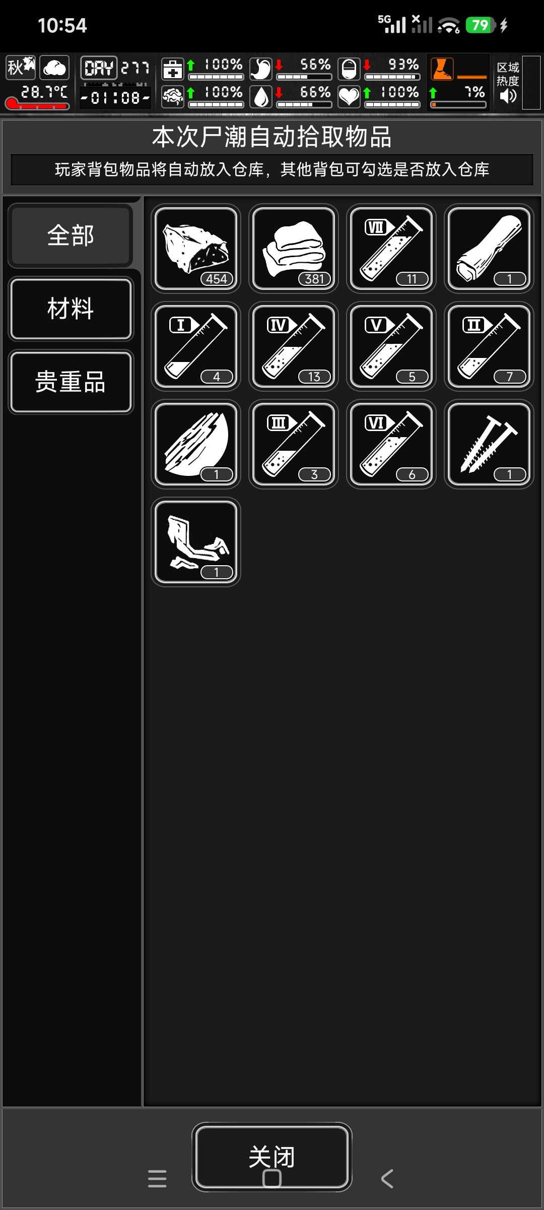 交作业来了 1