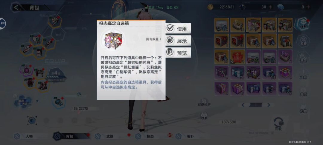 嘿嘿~什么水平 2
