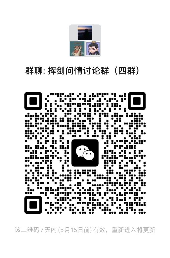 水云天河专属仙术讲解 2