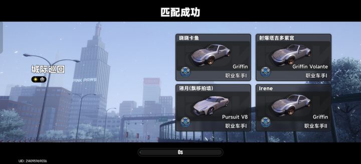 神人ID截图