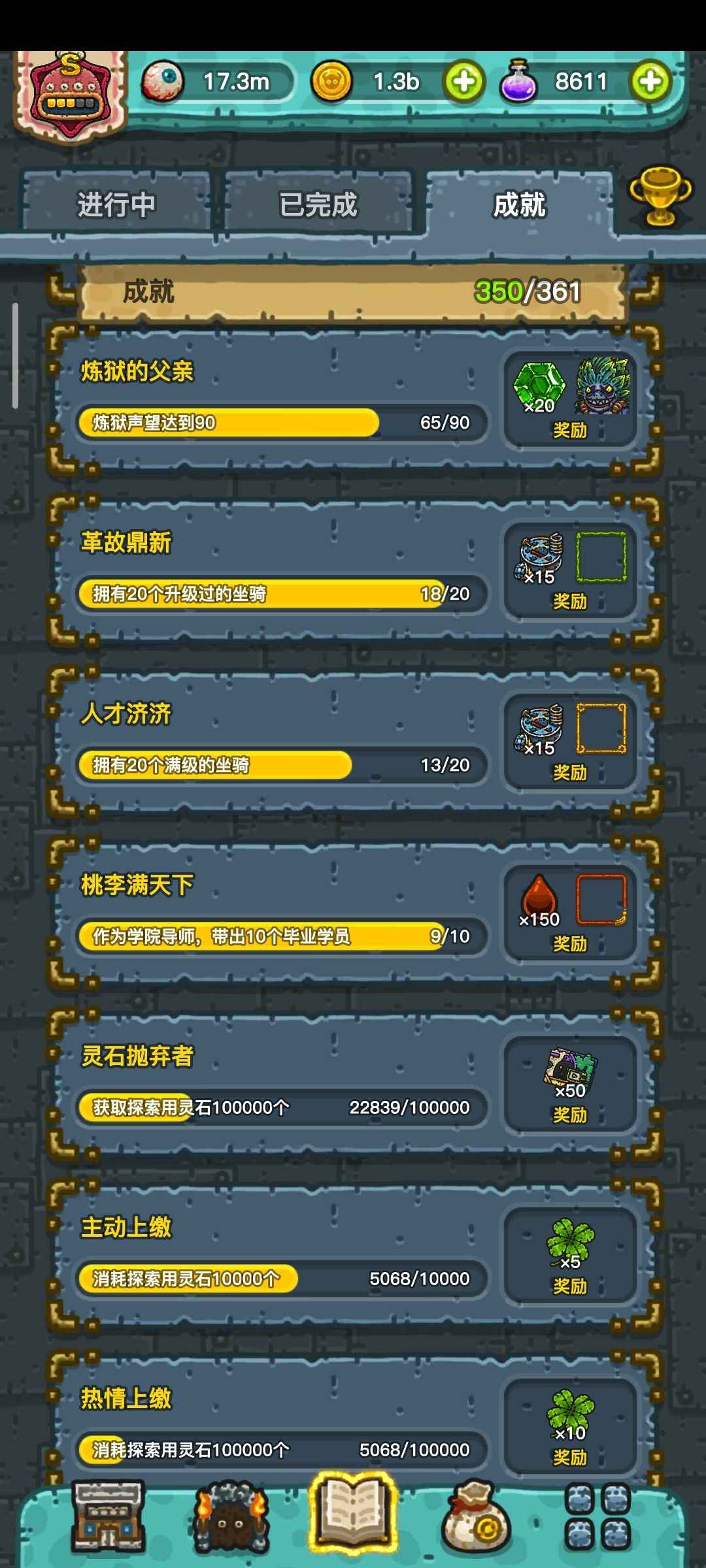 安卓收徒交友每日互油,车全部都有 2