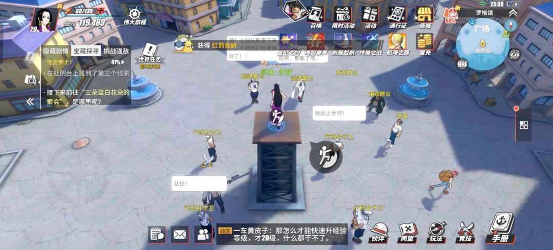 怪盗参上 3