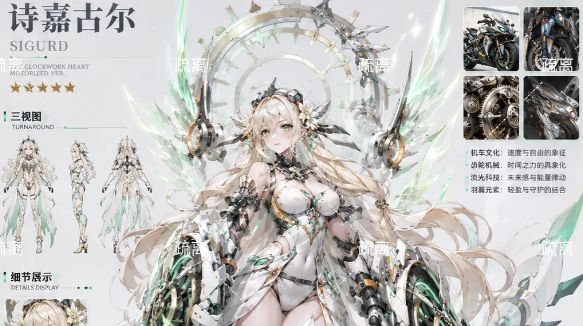 T0.5女武神 诗嘉古尔截图
