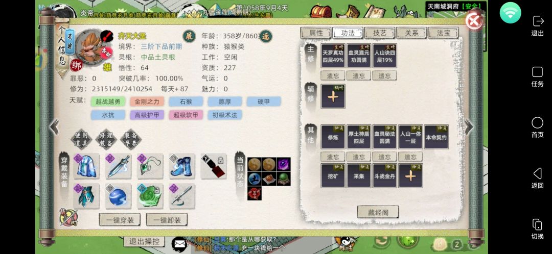 动态图片 1