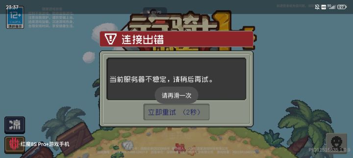 卡死,进不去,我还充了钱,我这不纯纯怨种截图