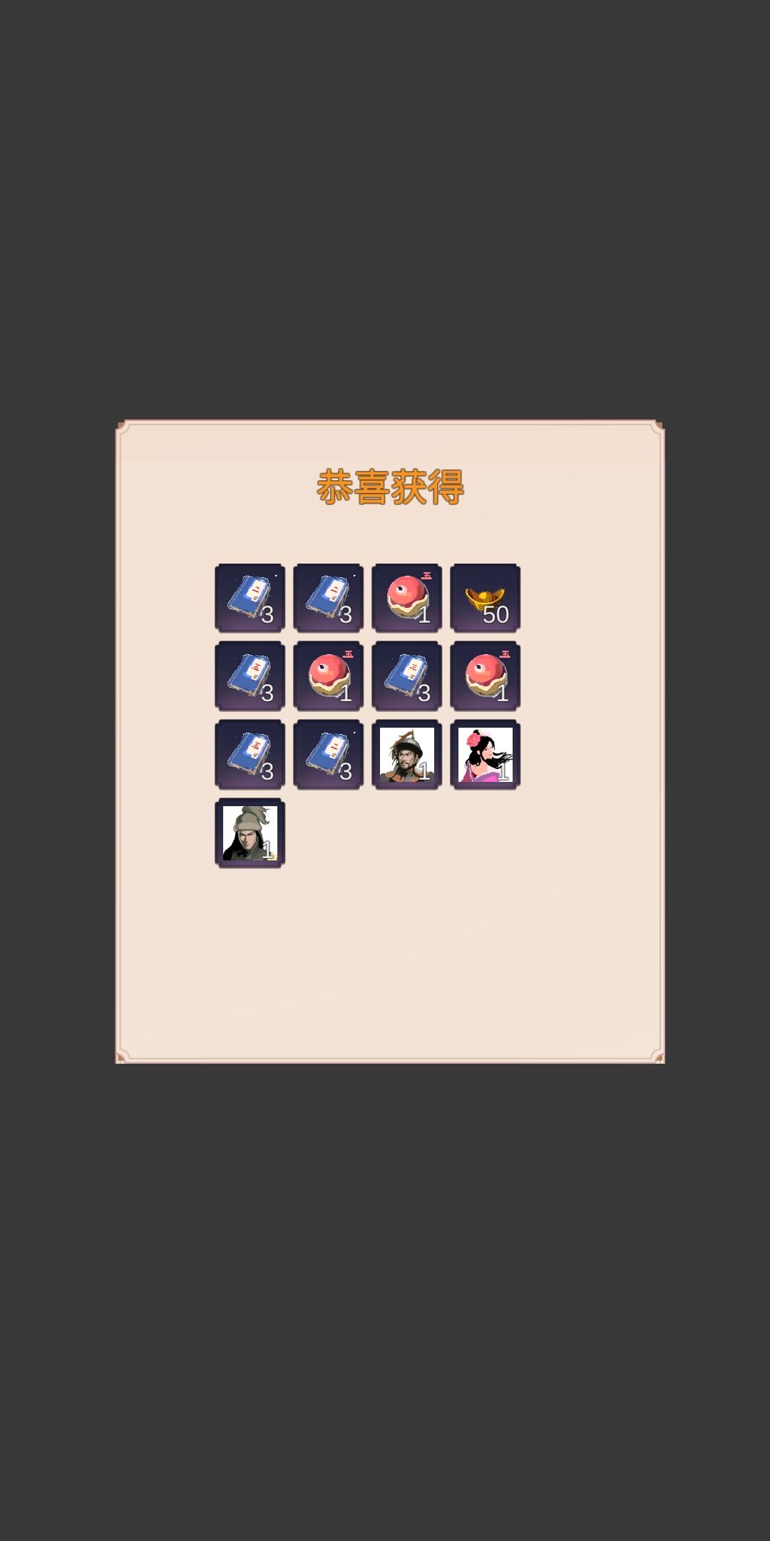 群里每月几率200抽奖福利 2