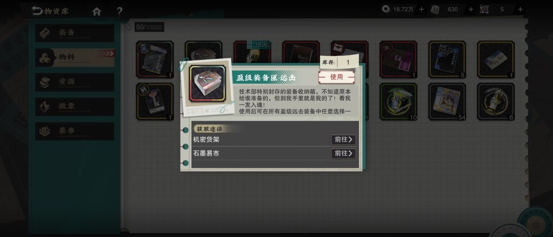 新手 2