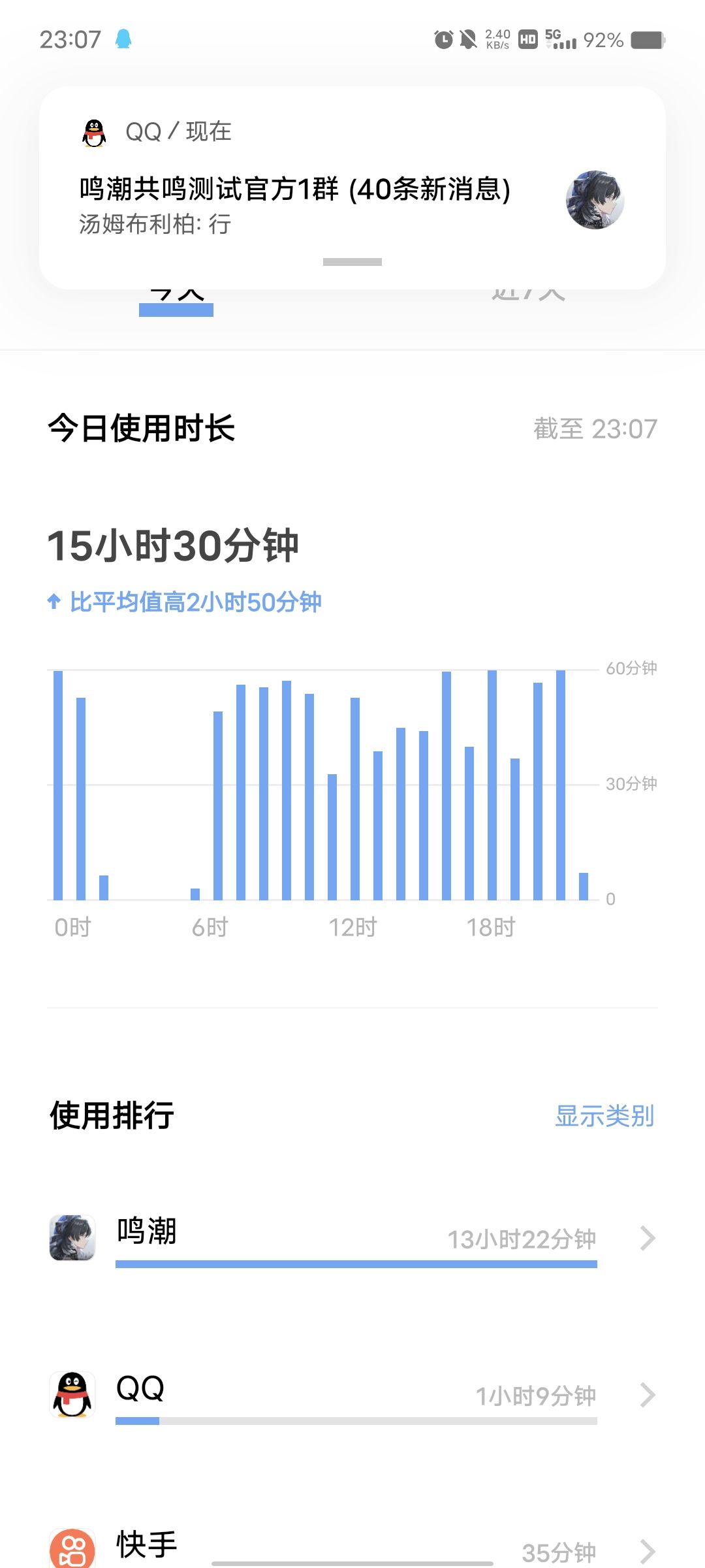 鸣潮 1