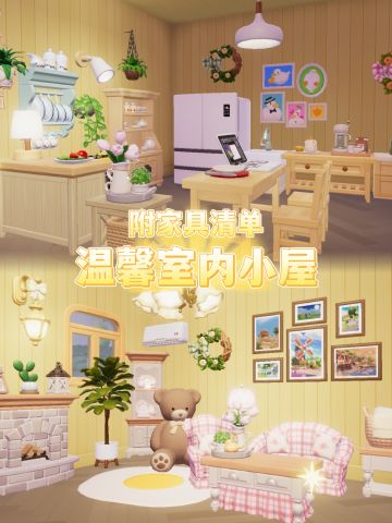 心动小镇田园风室内设计，满满干货‼️