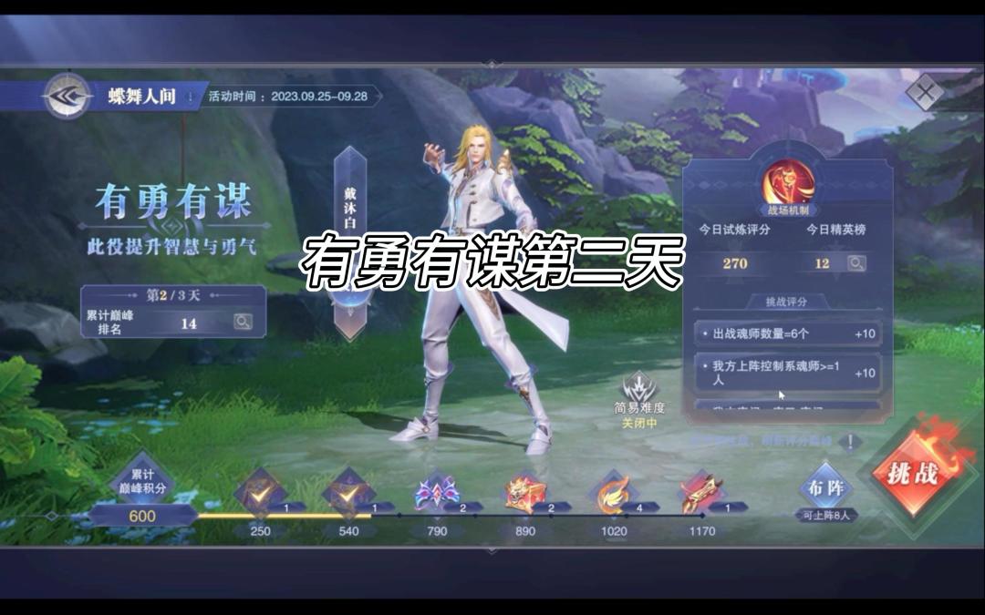 video-3701218