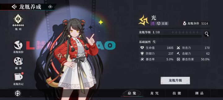 求助🆘截图