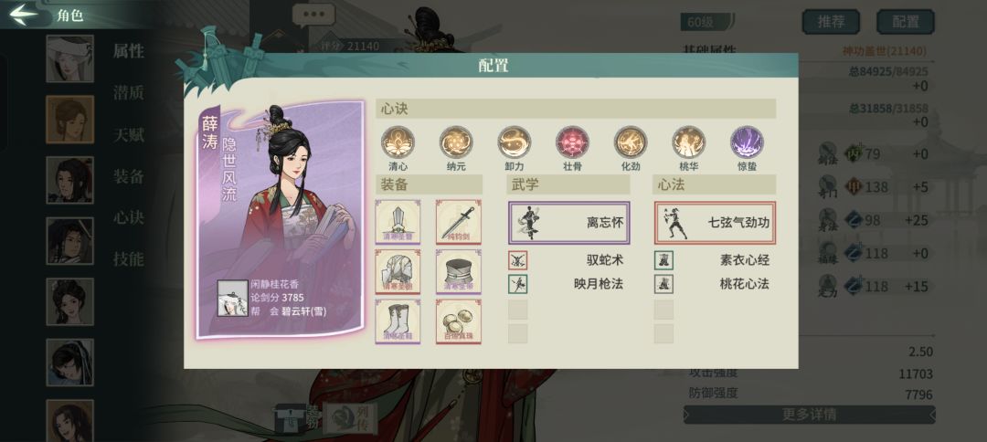 气宗低资源上极攻略,萌新专用 4