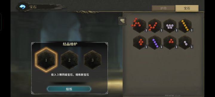萌新求助截图