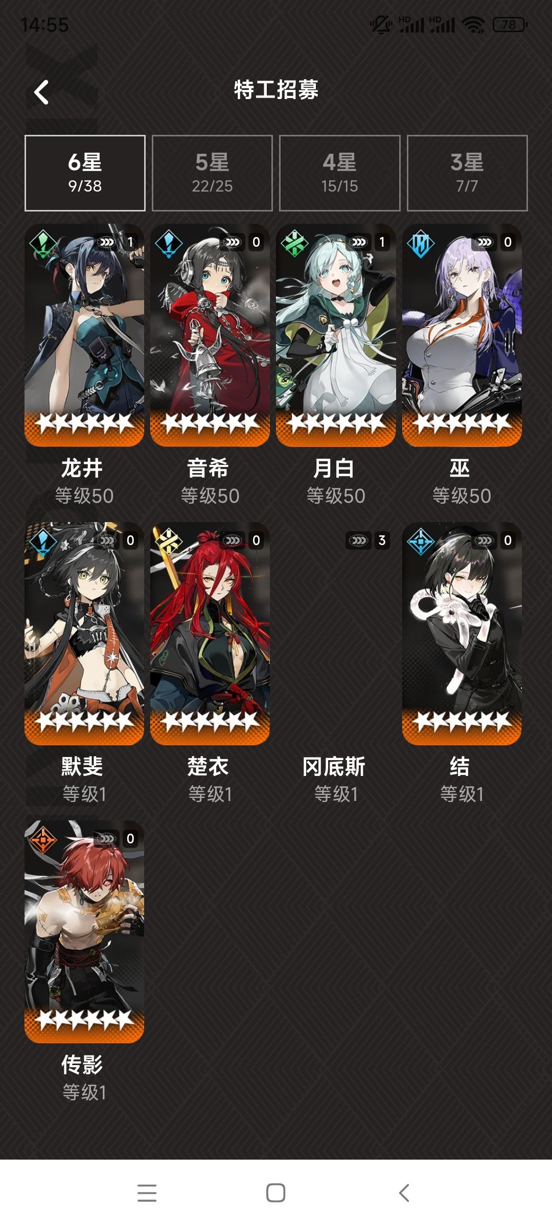 歪了两个,请教如何组队 配队 养 1