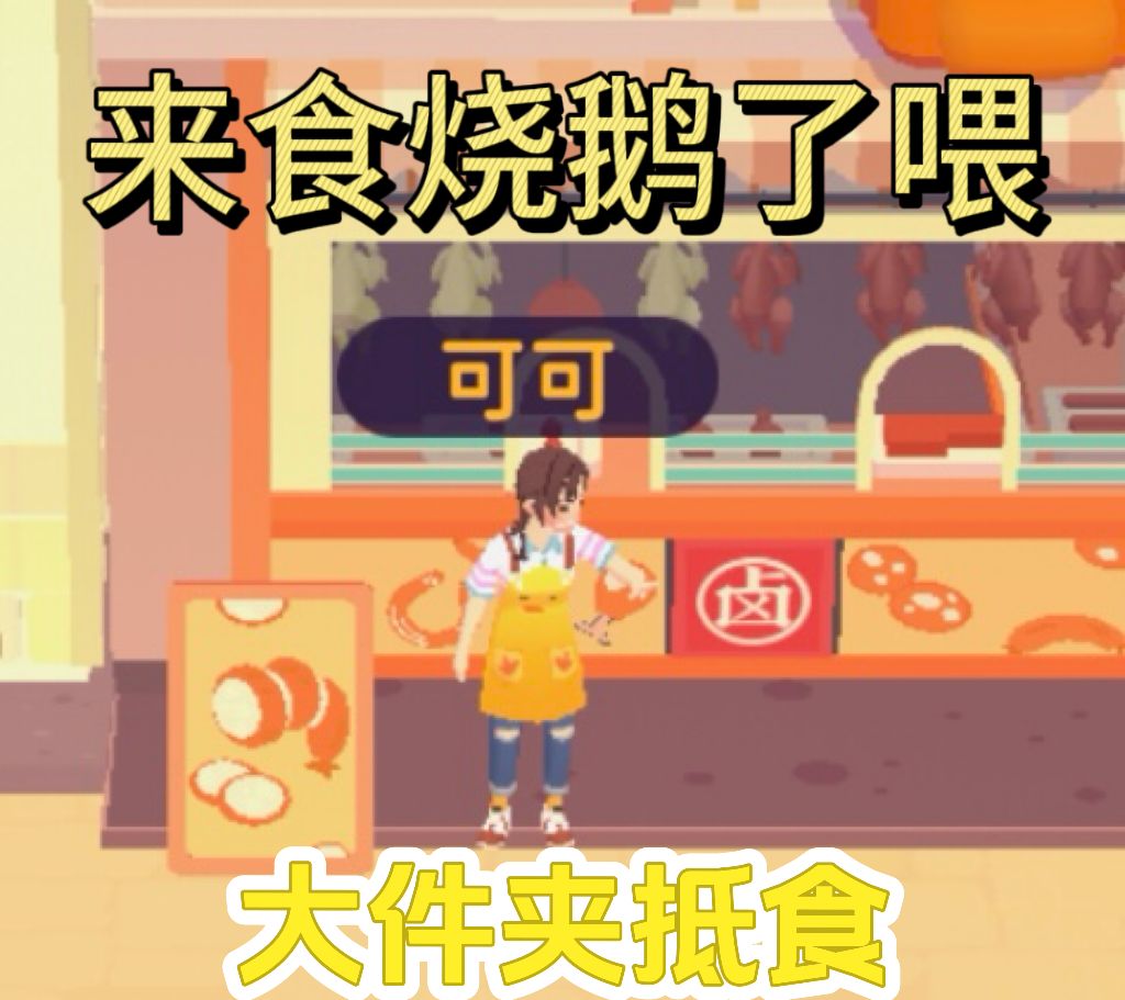 方言版百味食光表情包🤣 1