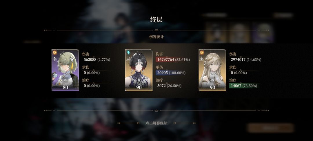 阿顿起飞真的难凹 2