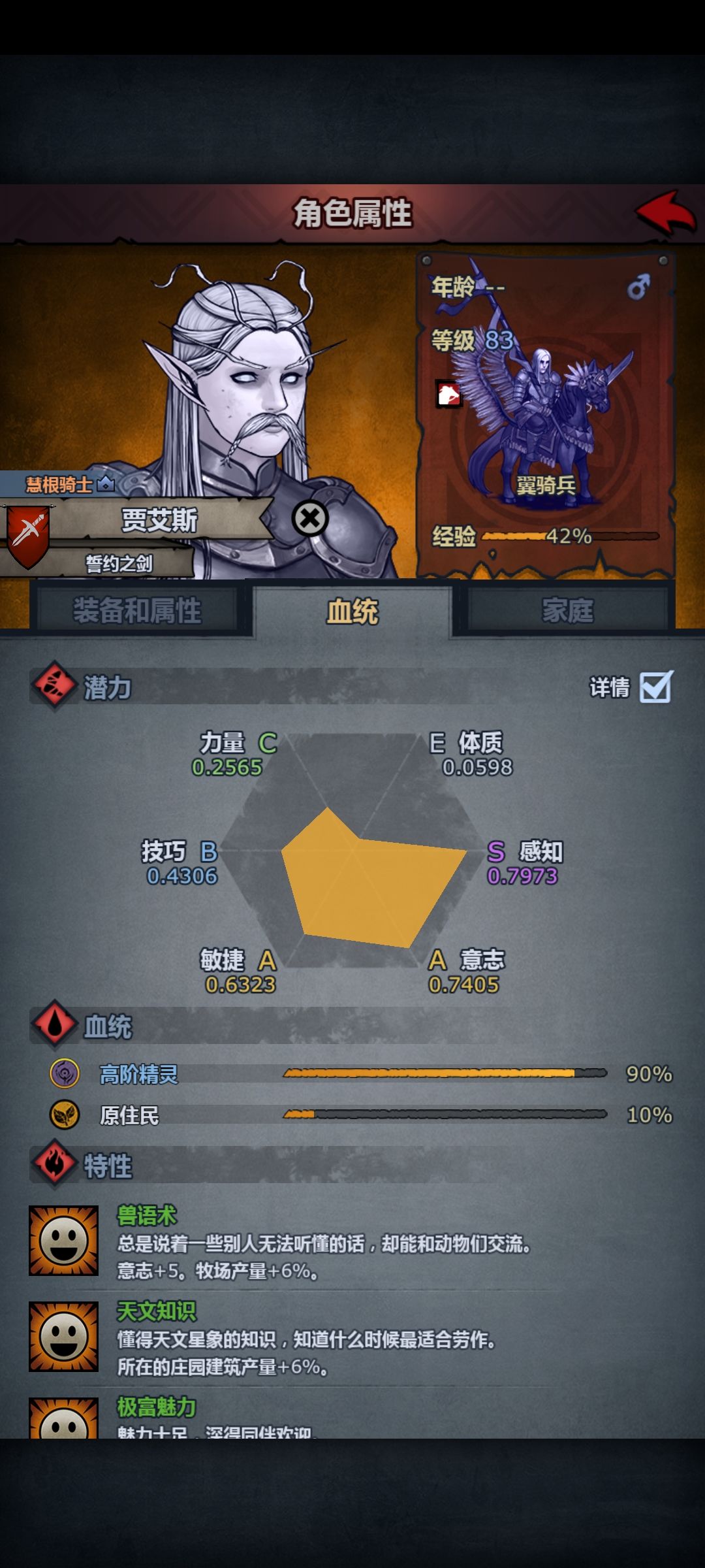 我嘞个生死擂台啊 3