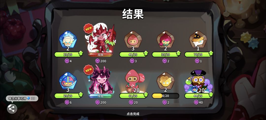 什么欧气 1