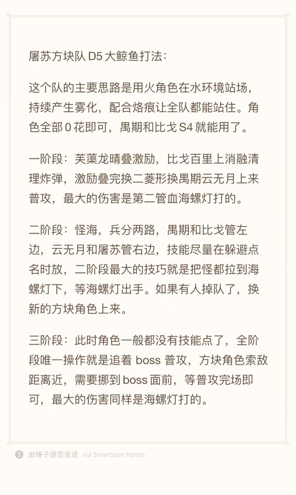 非自愿幸存漫巡 2