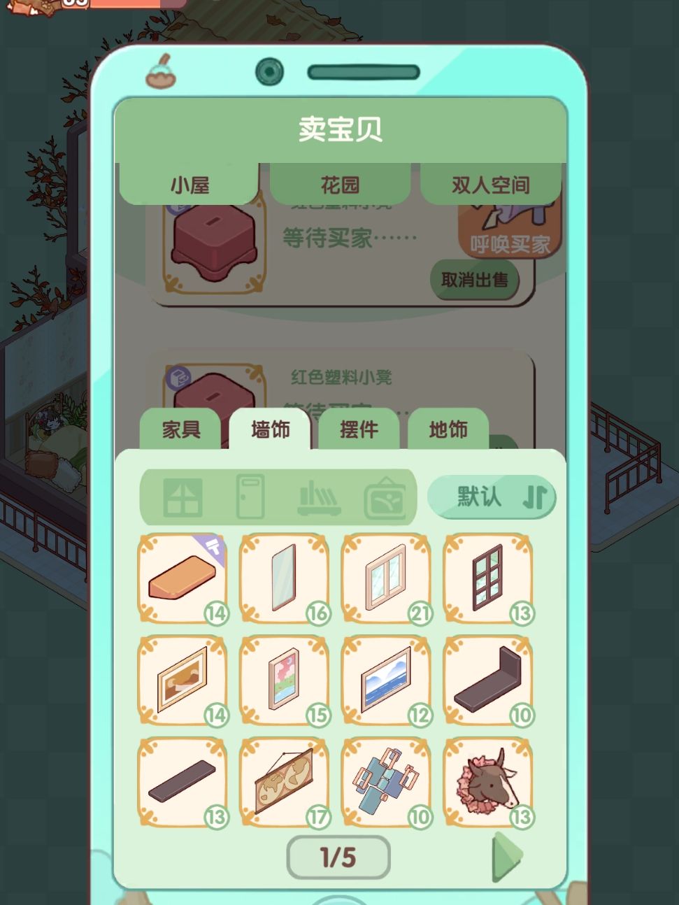 吓哭了 3