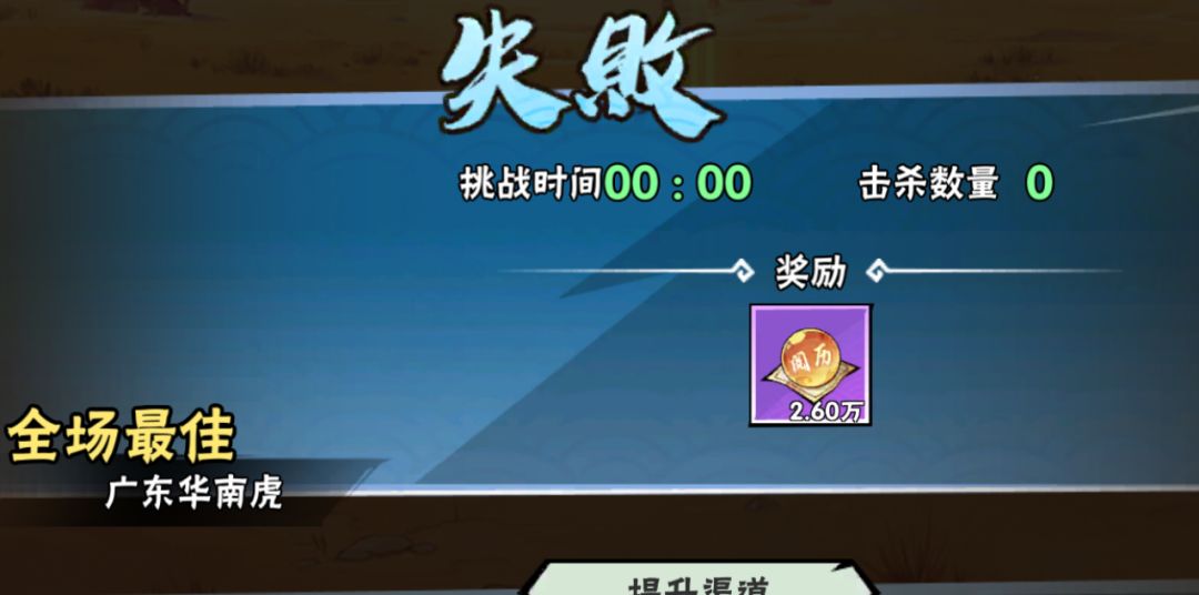连续三把主线任务开局不能选队长 1