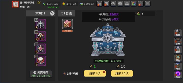 伟大无需多言截图
