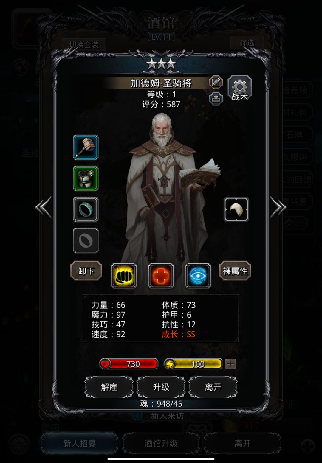 第一天萌新大佬前期这都怎么专职好, 3