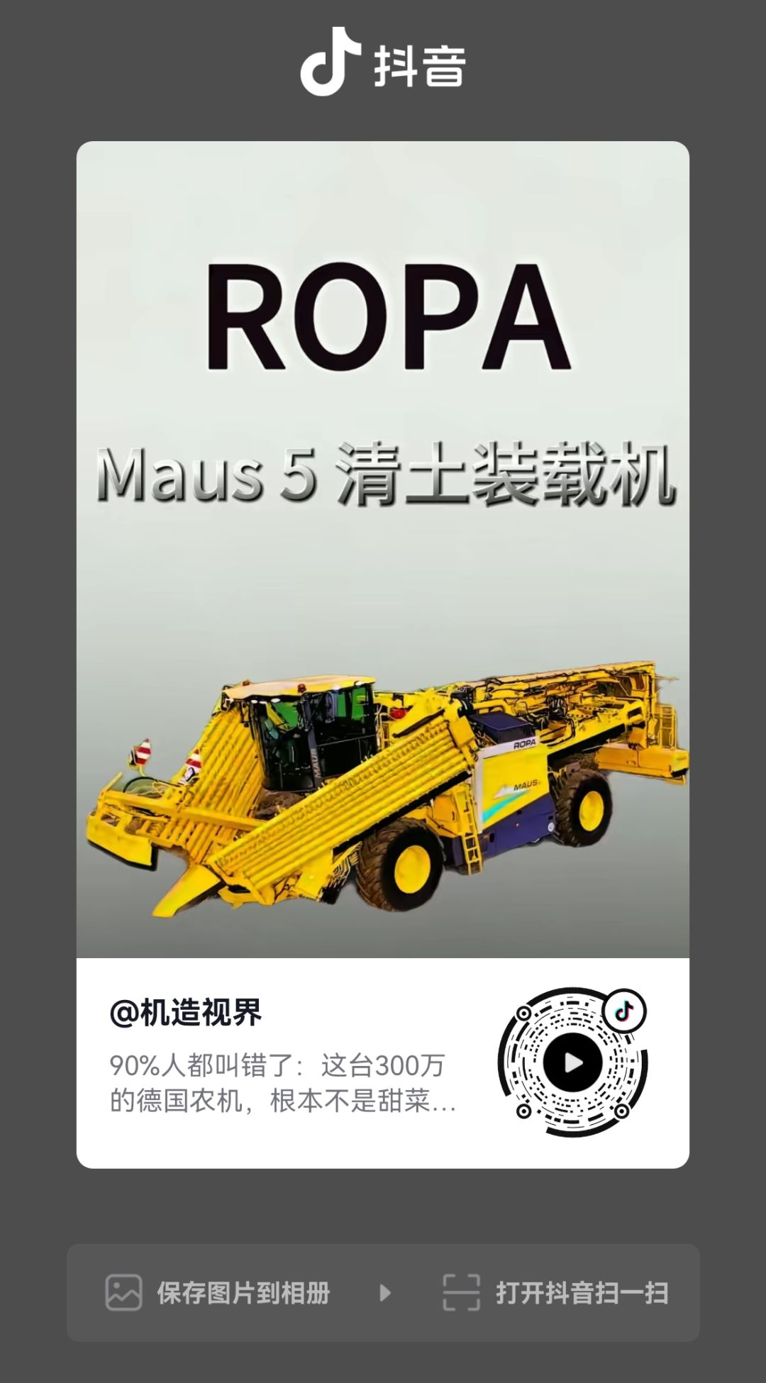 动态图片 15