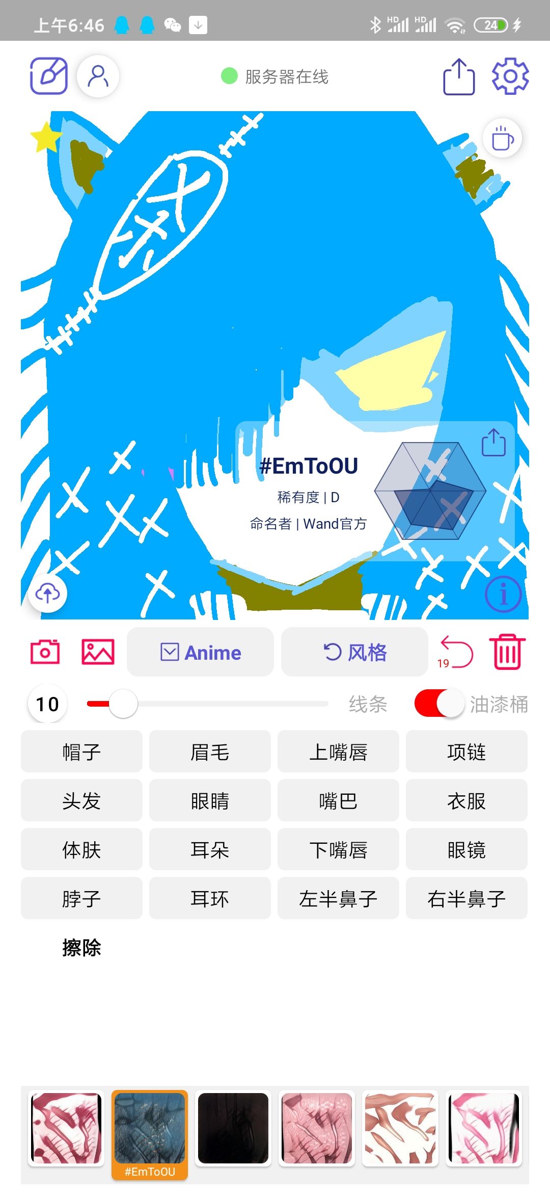 动态图片 3